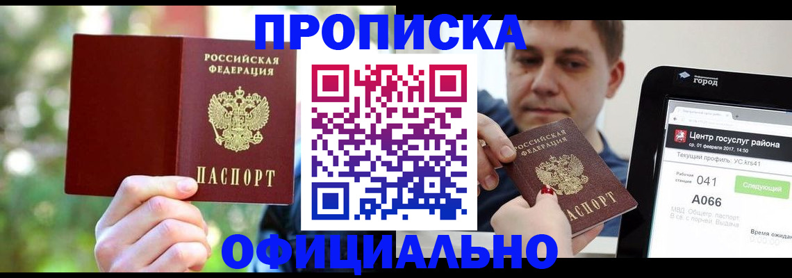 найти адрес прописки в Киржаче