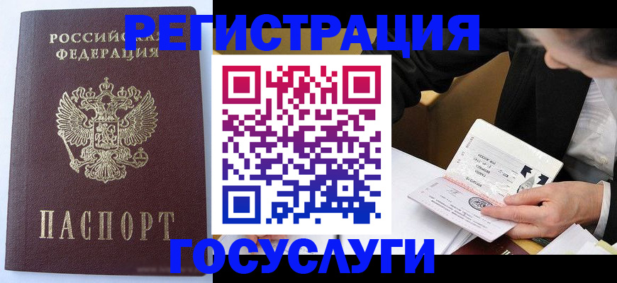 временная регистрация поиск в Киржаче
