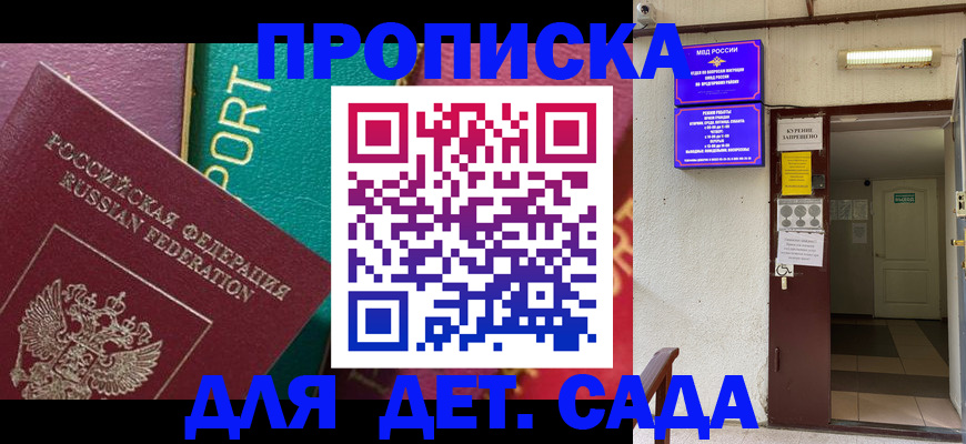 где прописаться в Киржаче